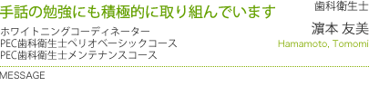 手話の勉強にも積極的に取り組んでいます
